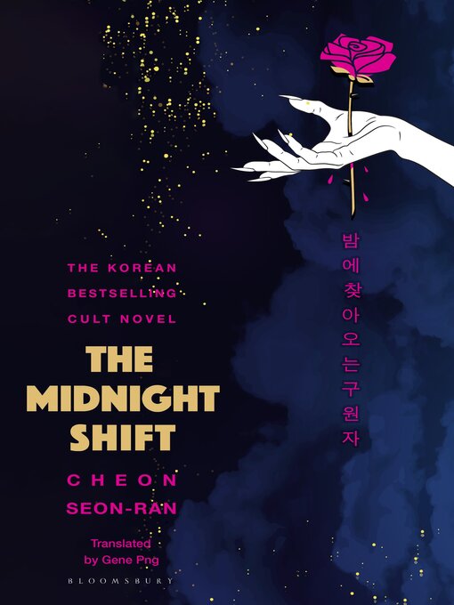 Title details for The Midnight Shift by Seon-Ran Cheon - Wait list